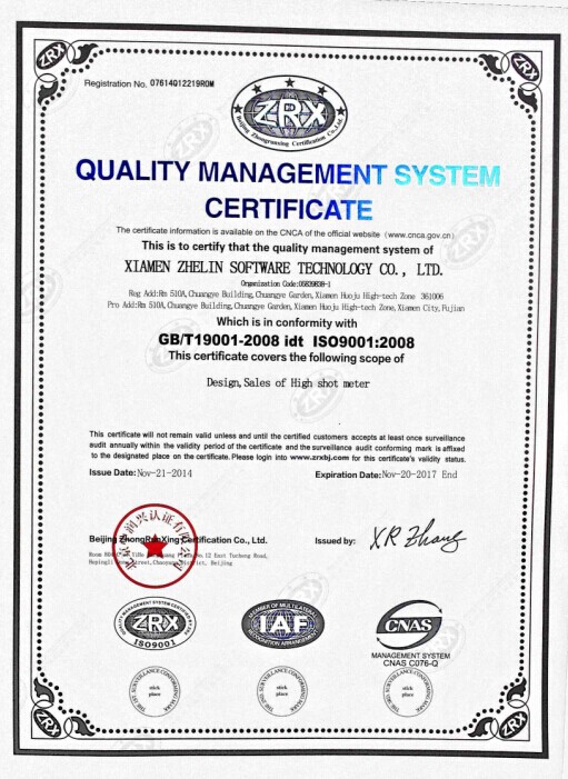 熱烈祝賀我司獲得ISO9001-2008國際質(zhì)量體系認證