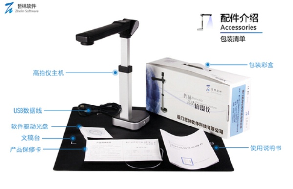 選購高拍儀的時候都要考慮到哪些因素？