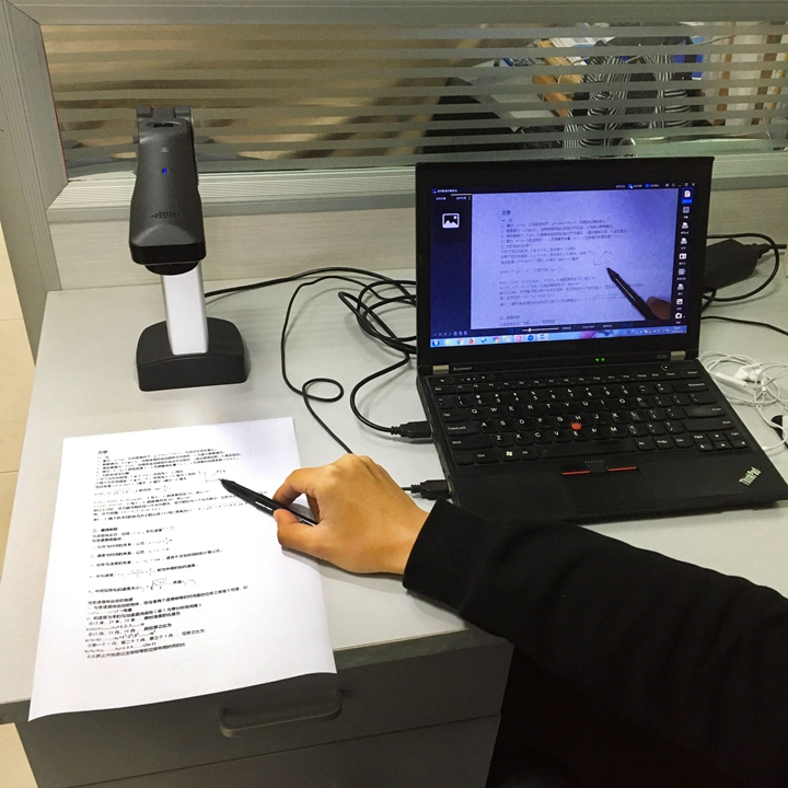 哲林軟件助力“停課不停學”