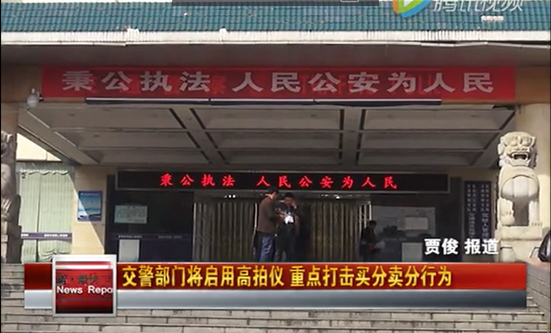 以“科技”強(qiáng)警 高拍儀再為交警大隊節(jié)能增效